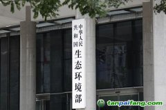 生態(tài)環(huán)境部:碳市場建設任務繁重 正考慮擴大市場范圍