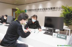 全國碳市場和碳金融中心建設蹄疾步穩(wěn) 中碳登喜迎首批“碳客”