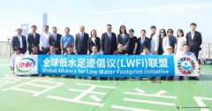 全球低水足跡倡議（LWFi）聯(lián)盟擴(kuò)容，伊利“雙足跡”開啟全鏈減碳新篇章