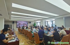 鋼鐵行業(yè)納入全國碳市場專項研究第二次工作會議順利召開