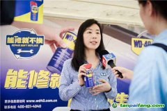 WD-40品牌倡導(dǎo)“能修就不換”，推動(dòng)可持續(xù)發(fā)展新時(shí)代