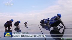 既有“顏值”又低碳 “風(fēng)光”里涌動綠色新機遇